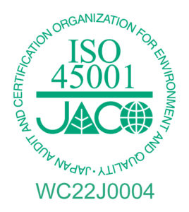 ISO45001認証取得